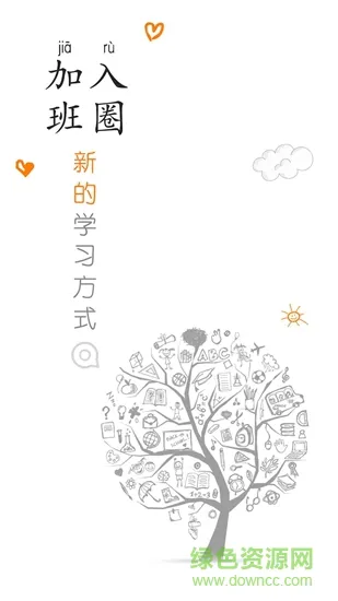 创客科学家 v1.0.0 安卓版 3