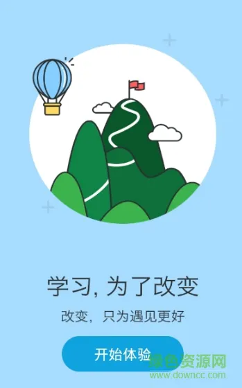 秦苍云学堂app