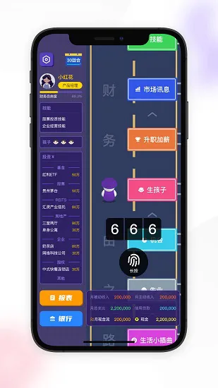 钱铛铛app