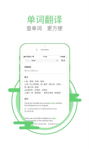 极课同学app查看成绩 v4.3.11 官方安卓版 1
