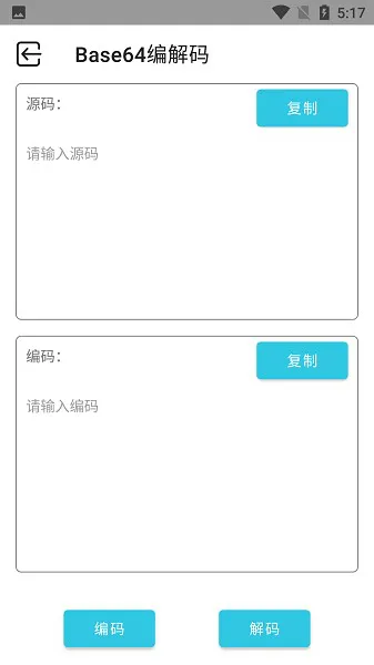 计算机编程app