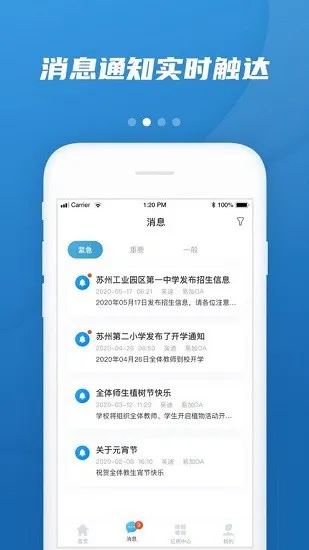 易加教育app v1.9.0.6 安卓版 0