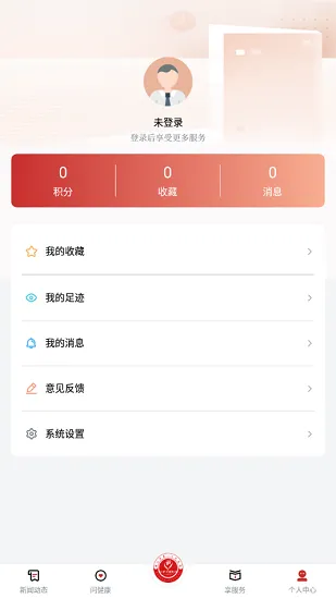 学习强院app下载