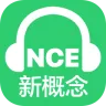 nce绿色版本新概念英语