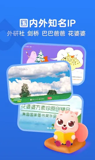 小早绘本app下载