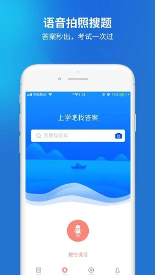 编辑记者考试题库app v3.5.0 安卓版 0