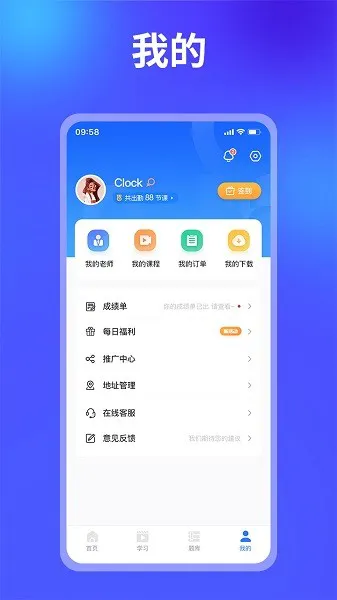 业路百文app下载