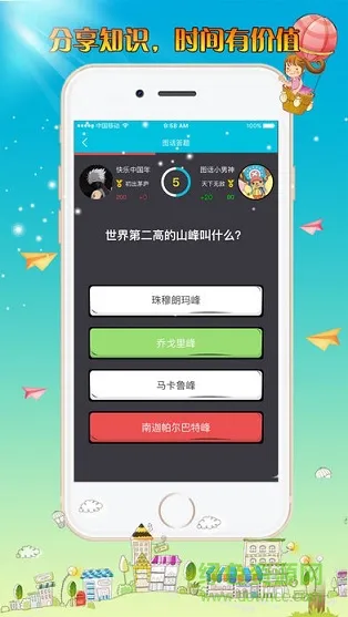 图话FM v1.1.7 安卓版 2