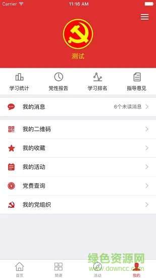 时代先锋网