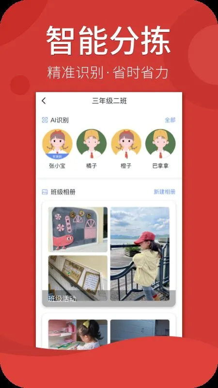 家家教师端最新版 v1.0.6 安卓版 1