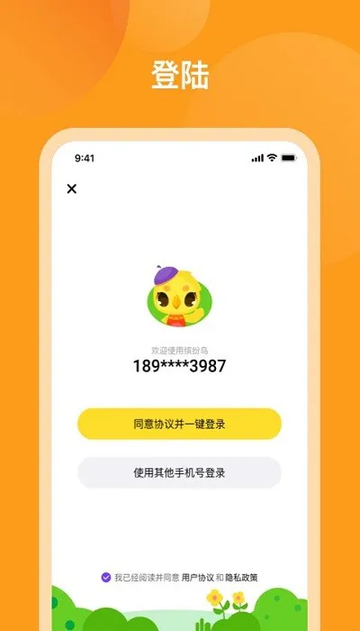 米小罗美术 v1.0.0 安卓版 3