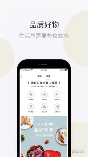 鹅妈优选app