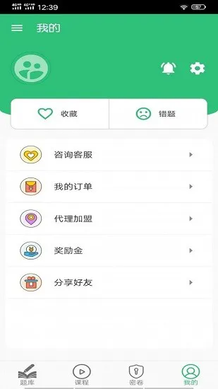 口腔执业助理医师丰题库 v1.2.2 安卓版 2