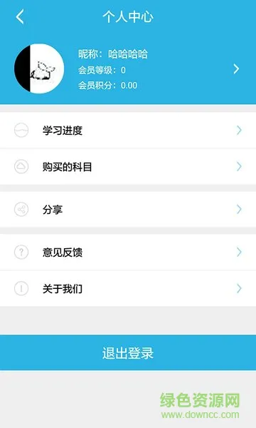 做题帮药师app