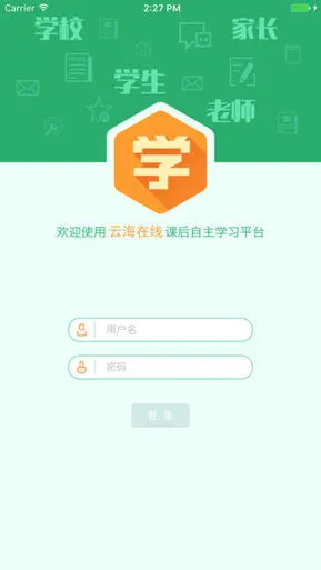 江苏连云港云海在线app v3.8.4 官方安卓版 2
