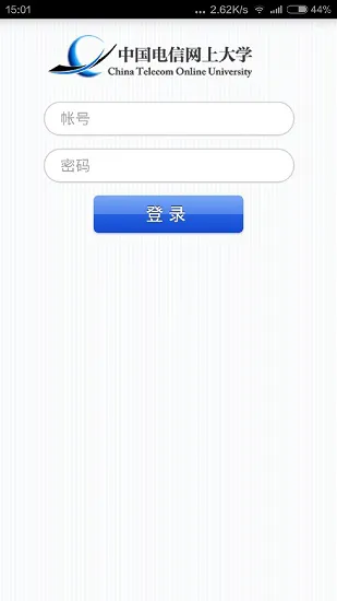 中国电信双百学习圈 v4.7.8 安卓版 0