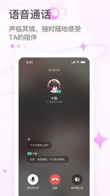 彩云小梦ai续写官方版 v2.5.1 安卓版 1