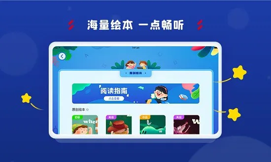 阿卡索学习中心app