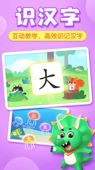 贝壳启蒙早教最新版 v3.20.30.00 安卓版 1