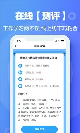 宜陆app官方 v1.1.5 安卓版 3