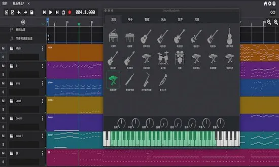 音虫soundbug手机版 v1.0 安卓版 1