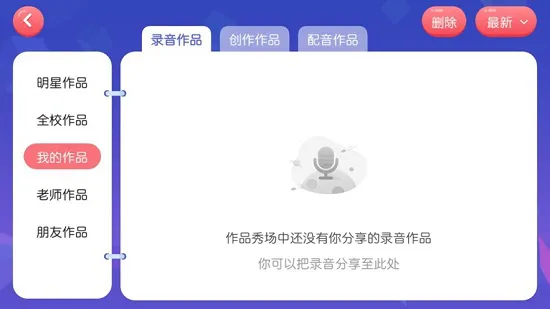 lisa国际英语app下载