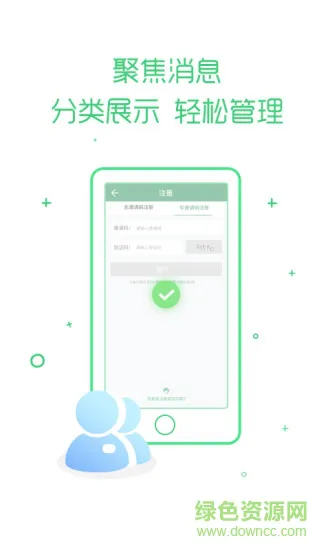 乐课网教师端(乐桃) v3.3.16 安卓手机版 0