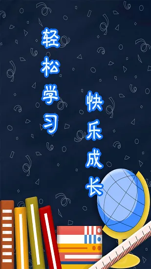 拍题搜答案app v1.0 安卓版 1