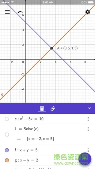 geogebra手机版 v5.0.769.0 安卓中文版 3