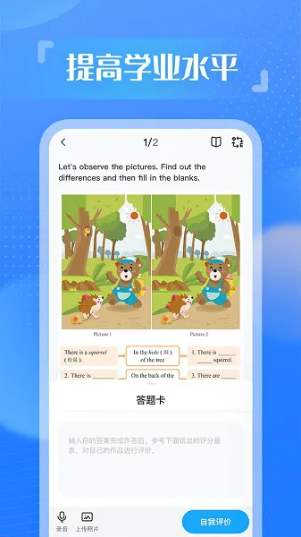 YouToo阅高分app