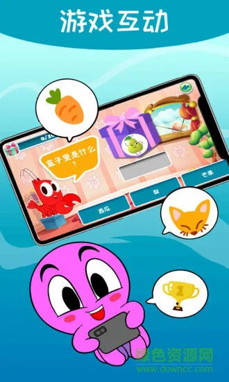 语聆果ulingo v3.19.00 安卓版 2