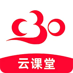 C30云课堂官方版