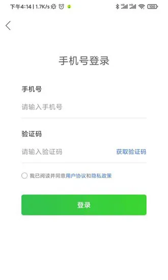 药师刷题宝 v1.0.6 安卓版 1