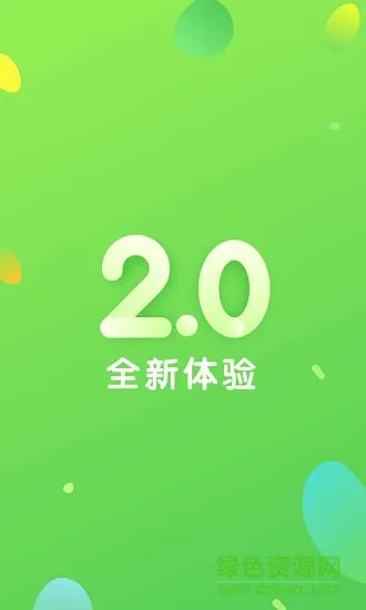 一起长大教师登录平台 v3.12.90 安卓版 3