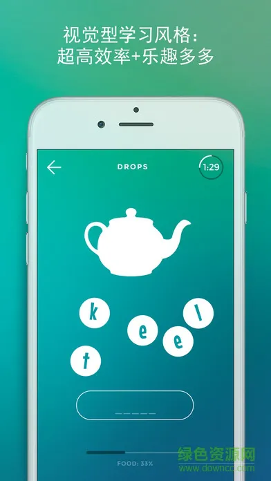 dropsapp(学外语) v35.93 官方安卓版 1