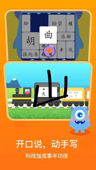 梯田AI拼音识字免费版 v3.2 安卓最新版 2