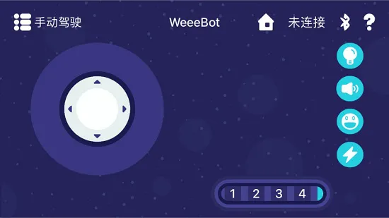 weeemake编程机器人app v2.1.8 安卓版 2