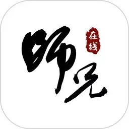 井田师兄在线手机版