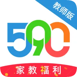 590我教你家教教师版