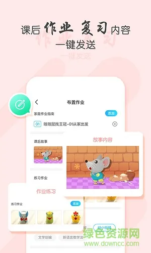 犀鸟课堂app