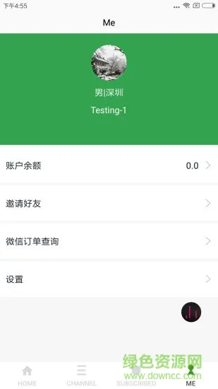 思读英语app v2.1.7 安卓版 2