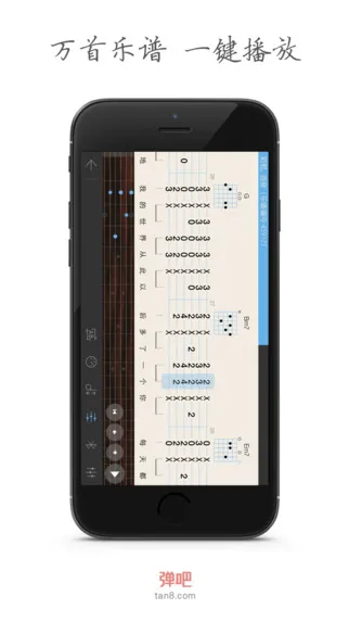 极客智能吉他 v4.3 安卓版 1