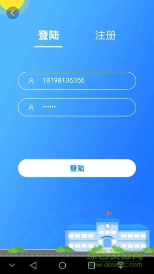 贵阳阳光校园免费服务平台app v0.1.1 安卓版 0
