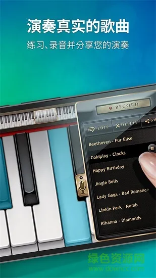 电子钢琴Piano v4.20.1 安卓版 0