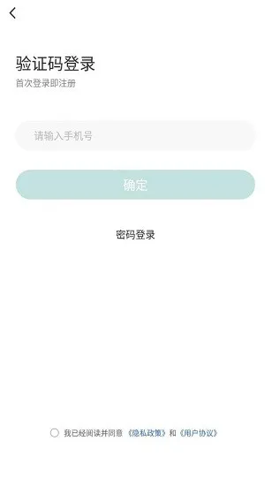 大师圈官方版 v1.5.2 安卓版 1