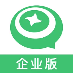 税本企业版最新版