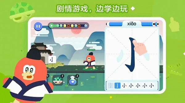 红豆古诗 v1.0.22 安卓版 0