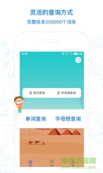 麦阿尼软件 v1.0.1 安卓版 2