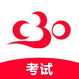 c30考试系统