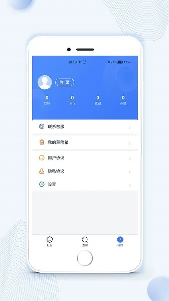 广东自考之家官方版 v6.0.0 安卓版 2